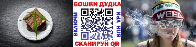 хочу наркоту  MEGA   Cannafood конопля  Учалы 