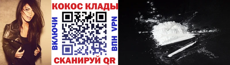 Cocaine Перу  Учалы 