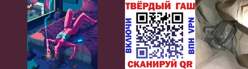 ГАШИШ Cannabis  цены наркотик  Учалы 