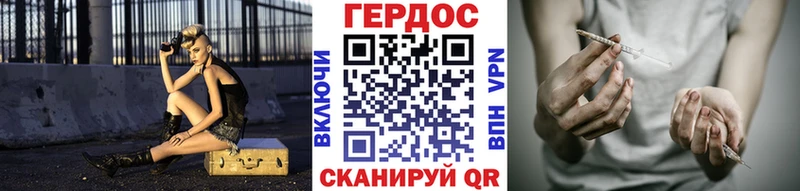 Героин Heroin  наркота  дарк нет состав  Учалы 