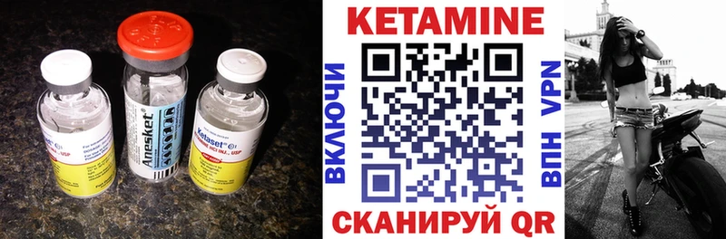 это какой сайт  Учалы  КЕТАМИН ketamine  ссылка на мегу как войти 