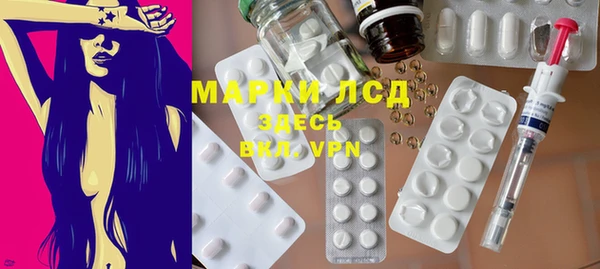 герыч Абдулино