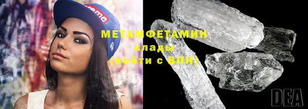 меф Абаза