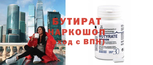 наркотики Абинск
