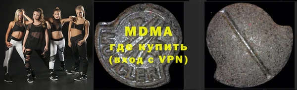 меф Абаза