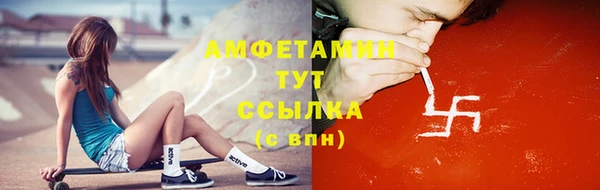 меф Абаза