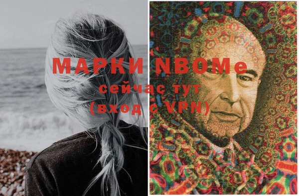 герыч Абдулино