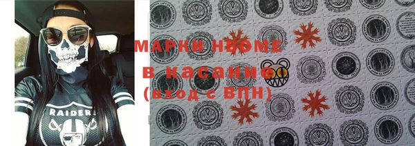 мефедрон мука Алзамай
