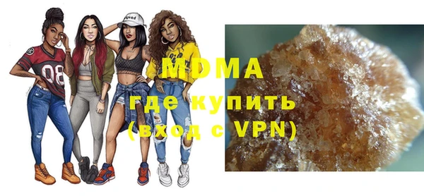 герыч Абдулино
