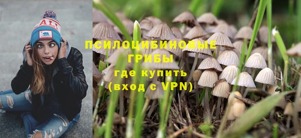 герыч Абдулино