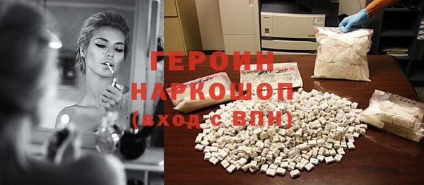 герыч Абдулино