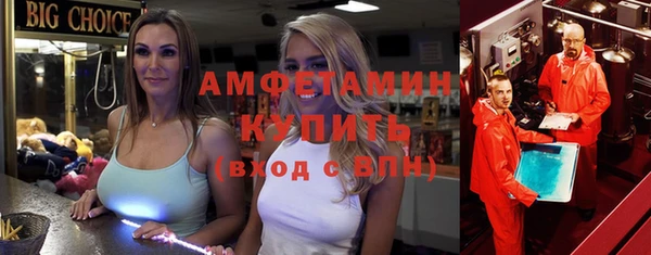 меф Абаза