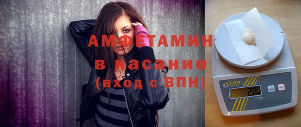 герыч Абдулино