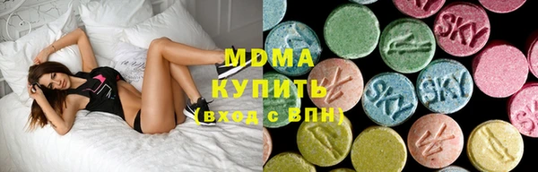 ГАЛЛЮЦИНОГЕННЫЕ ГРИБЫ Сосновый Бор
