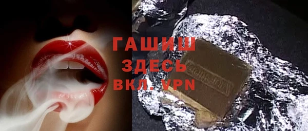 герыч Абдулино