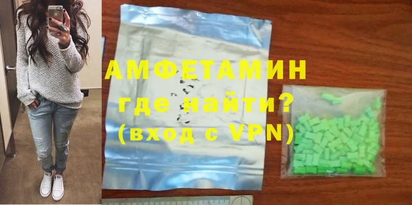 меф Абаза