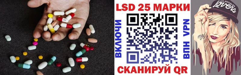 ЛСД экстази кислота наркотики Учалы