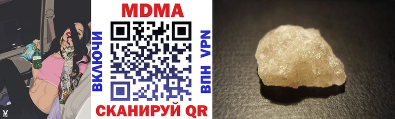 наркошоп  Учалы  МДМА crystal 