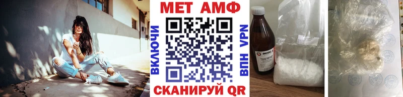 МЕТАМФЕТАМИН мет  цена   Учалы 