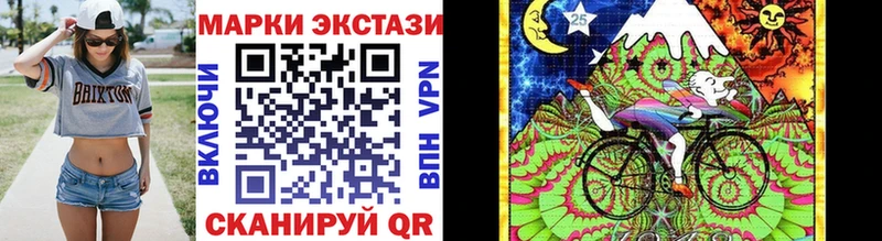 Марки 25I-NBOMe 1,5мг  MEGA онион  Учалы 