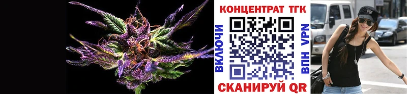 наркота  Учалы  blacksprut ONION  Дистиллят ТГК вейп с тгк 