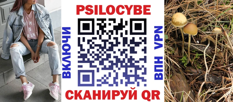 Галлюциногенные грибы Magic Shrooms  Учалы 