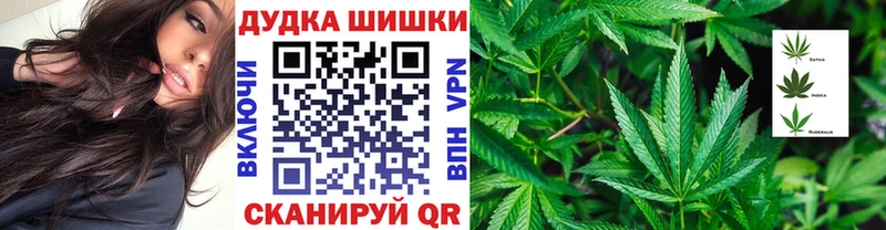 ОМГ ОМГ ссылки  Учалы  МАРИХУАНА White Widow 